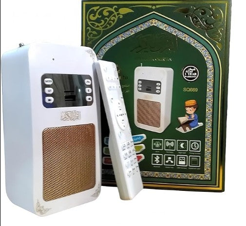 Honton Quran Speaker - Digital Islamic Audio Player