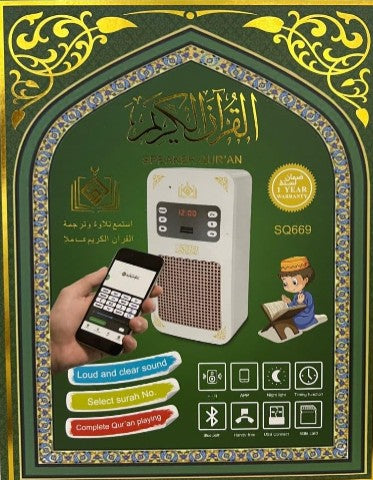 Honton Quran Speaker - Digital Islamic Audio Player
